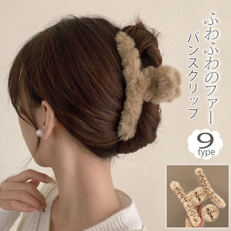 DimMoire/メタルロゴヘアクリップ/まとめ売り ヘアクリップ まとめ売り DimMoire/メタルロゴヘアクリップ